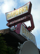 Bahooka Tiki Bar and Restaurant